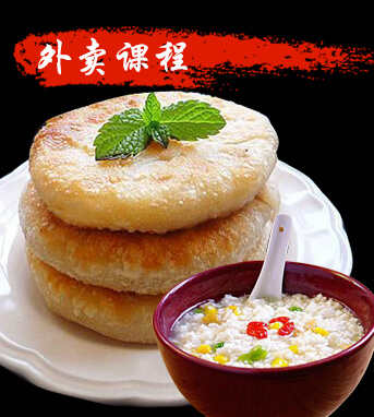 馅饼和粥